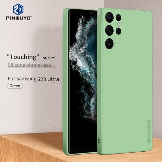 For Samsung Galaxy S23 Ultra 5G PINWUYO Sense Series Liquid Silicone TPU Phone Case(Green) - Galaxy S23 Ultra 5G Cases by PINWUYO | Online Shopping UK | buy2fix