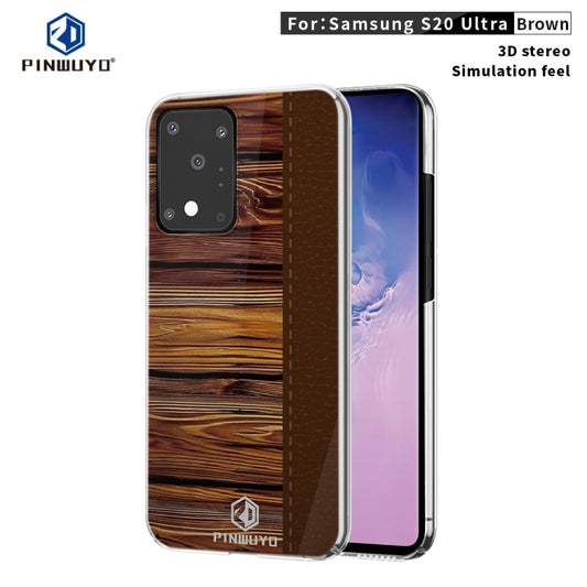 For Galaxy S20 Ultra PINWUYO Pindun Series Slim 3D Flashing All-inclusive PC Case(Brown) - Galaxy Phone Cases by PINWUYO | Online Shopping UK | buy2fix