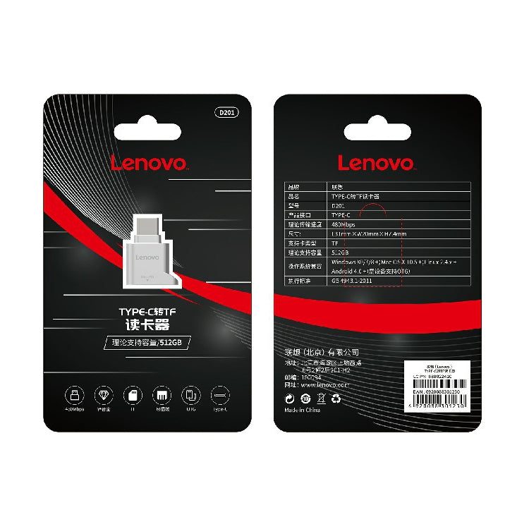 Lenovo D201 USB-C / Type-C To TF Card Reader - Card Reader by Lenovo | Online Shopping UK | buy2fix