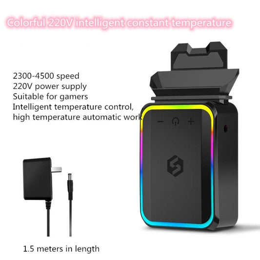 Suohuang Computer Notebook Exhaust Radiator Side Suction Fan Machine for Lenovo/ASUS/Dell laptops, Style:Colorful-220V Intelligent Constant Temperature, CN Plug - Cooling Pads by buy2fix | Online Shopping UK | buy2fix