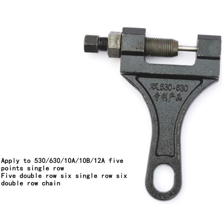 2 PCS Chain Removers Special Tools For Harvesters Chain Pliers, Specification:530-630 Medium by buy2fix