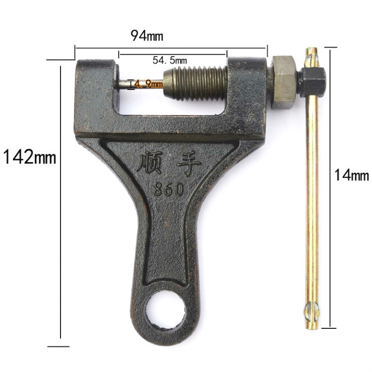 2 PCS Chain Removers Special Tools For Harvesters Chain Pliers, Specification:860 Large by buy2fix