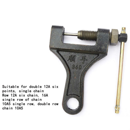 2 PCS Chain Removers Special Tools For Harvesters Chain Pliers, Specification:860 Large by buy2fix