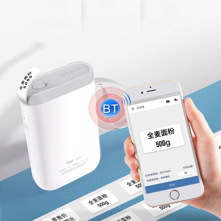 NIIMBOT D11 Thermal Label Printer Bluetooth Handheld Portable Sticker Mobile Phone Printer, Model: D11+5 Rolls Color Labels by buy2fix