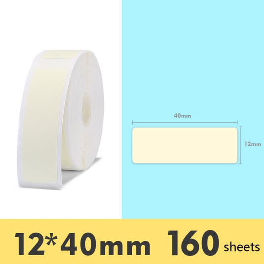 2 PCS Supermarket Goods Sticker Price Tag Paper Self-Adhesive Thermal Label Paper for NIIMBOT D11, Size: Warm Yellow 12x40mm 160 Sheets by buy2fix