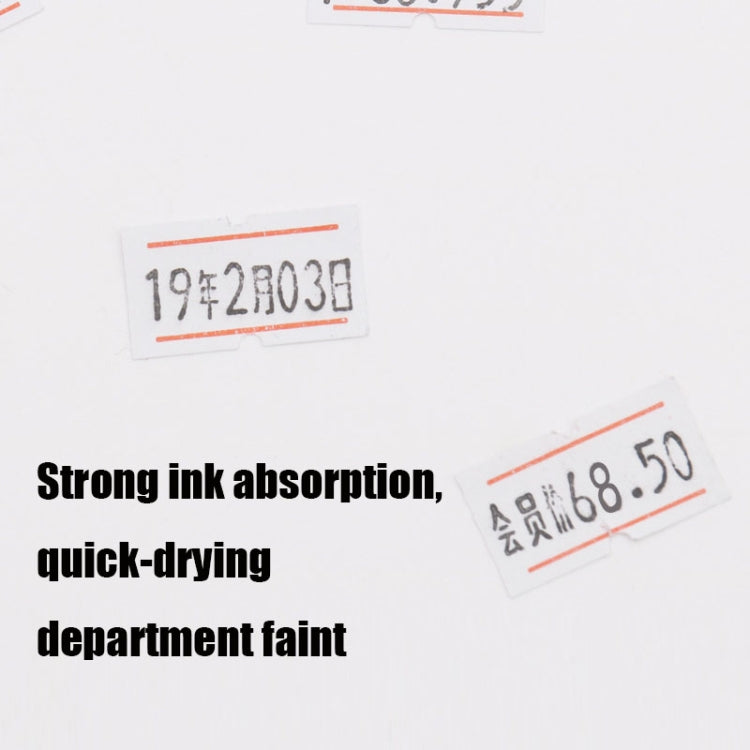 A400 3 PCS Color Coding Paper Supermarket Price Label Paper(Double Red line) by buy2fix