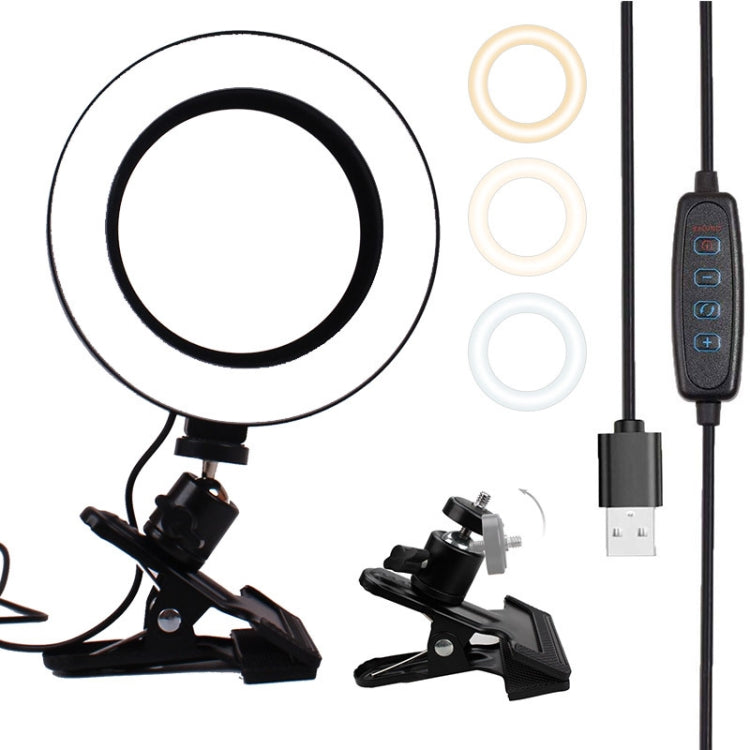 6 inch Strong Clip Fill Light With Adjustable Temperature LED Ring Light Desktop Computer Clip Light, Cable Length: 2 Meters - Ring Light by buy2fix | Online Shopping UK | buy2fix