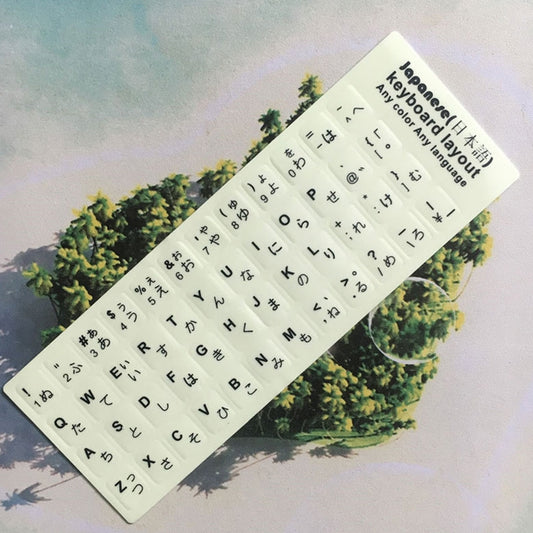 3 PCS Luminous Keyboard Stickers Notebook Desktop Computer Keyboard Stickers(Japanese) by buy2fix