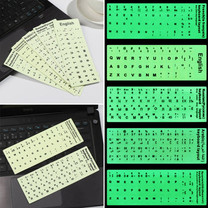 3 PCS Luminous Keyboard Stickers Notebook Desktop Computer Keyboard Stickers(Hebrew) - Silicone / Sticker by buy2fix | Online Shopping UK | buy2fix
