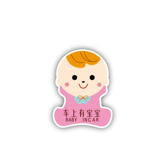 10 PCS There Is A Baby In The Car Stickers Warning Stickers Style: CT203 Baby W Girl Magnetic Stickers by buy2fix
