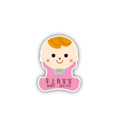 10 PCS There Is A Baby In The Car Stickers Warning Stickers Style: CT223X Pink Child Adhesive Stickers by buy2fix