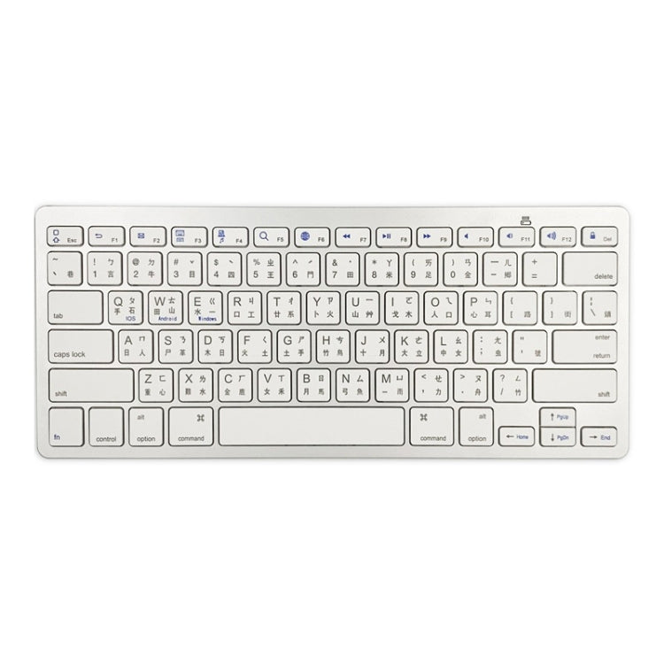 X5 Bluetooth 3.0 Wireless 78 Keys Foreign Language Small Language Keyboard(Traditional Brace) by buy2fix