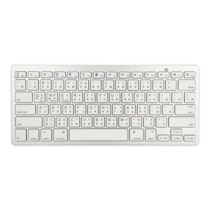 X5 Bluetooth 3.0 Wireless 78 Keys Foreign Language Small Language Keyboard(Traditional Brace) by buy2fix