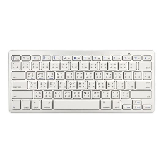 X5 Bluetooth 3.0 Wireless 78 Keys Foreign Language Small Language Keyboard(Traditional Brace) by buy2fix