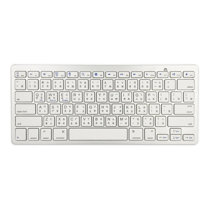 X5 Bluetooth 3.0 Wireless 78 Keys Foreign Language Small Language Keyboard(Traditional Brace) by buy2fix