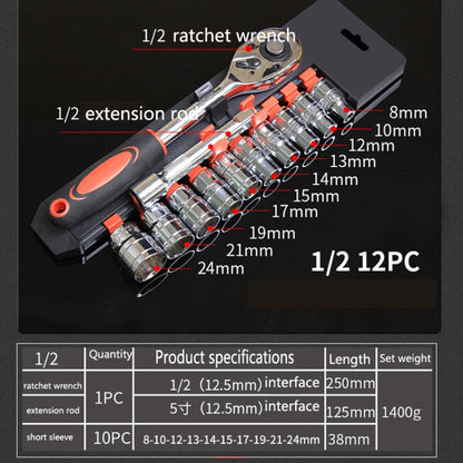 CY-0028 12 PCS/Set Auto Repair Tool Ratchet Quick Socket Wrench Hardware Box Combination, Model: 1/2 Big Fly - Hand Tool Sets by buy2fix | Online Shopping UK | buy2fix