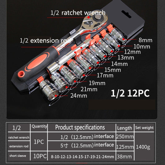 CY-0028 12 PCS/Set Auto Repair Tool Ratchet Quick Socket Wrench Hardware Box Combination, Model: 1/2 Big Fly - Hand Tool Sets by buy2fix | Online Shopping UK | buy2fix