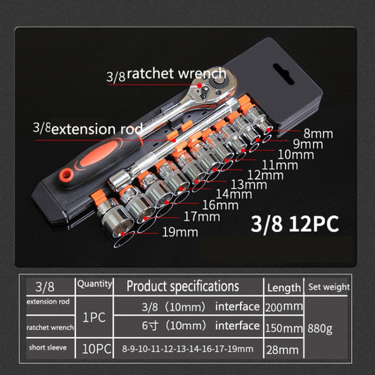 CY-0028 12 PCS/Set Auto Repair Tool Ratchet Quick Socket Wrench Hardware Box Combination, Model: 3/8 Middle Fly - Hand Tool Sets by buy2fix | Online Shopping UK | buy2fix