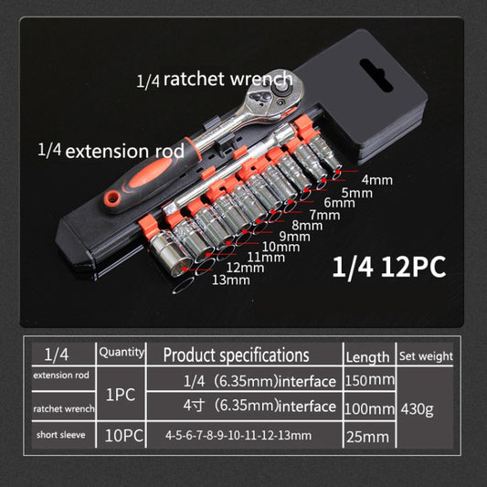 CY-0028 12 PCS/Set Auto Repair Tool Ratchet Quick Socket Wrench Hardware Box Combination, Model: 1/4 Small Fly - Hand Tool Sets by buy2fix | Online Shopping UK | buy2fix