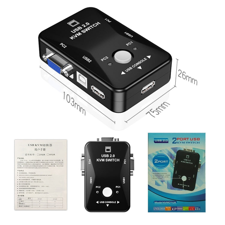 HW1701 2 into 1 out KVM Switcher 2 Port Manual VGA Switch USB With Keyboard Mouse Switching(Black) by buy2fix