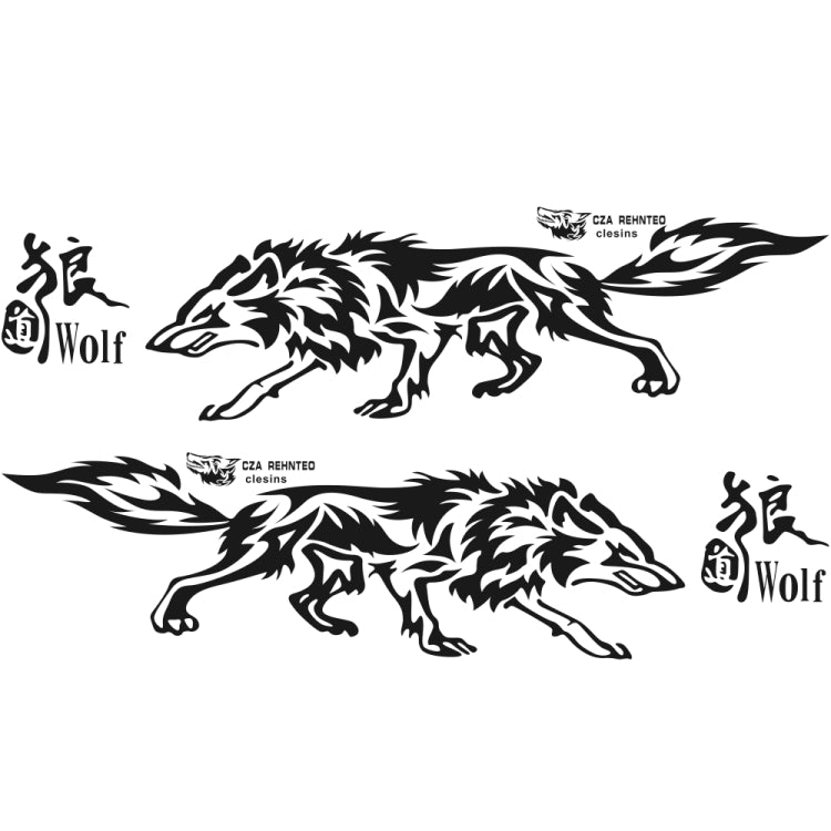 D-70 Wolf Totem Car Stickers Car Personality Modified Car Stickers(Black) by buy2fix