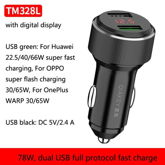 QIAKEY TM328L Dual Port Fast Charge Car Charger - Car Charger by QIAKEY | Online Shopping UK | buy2fix