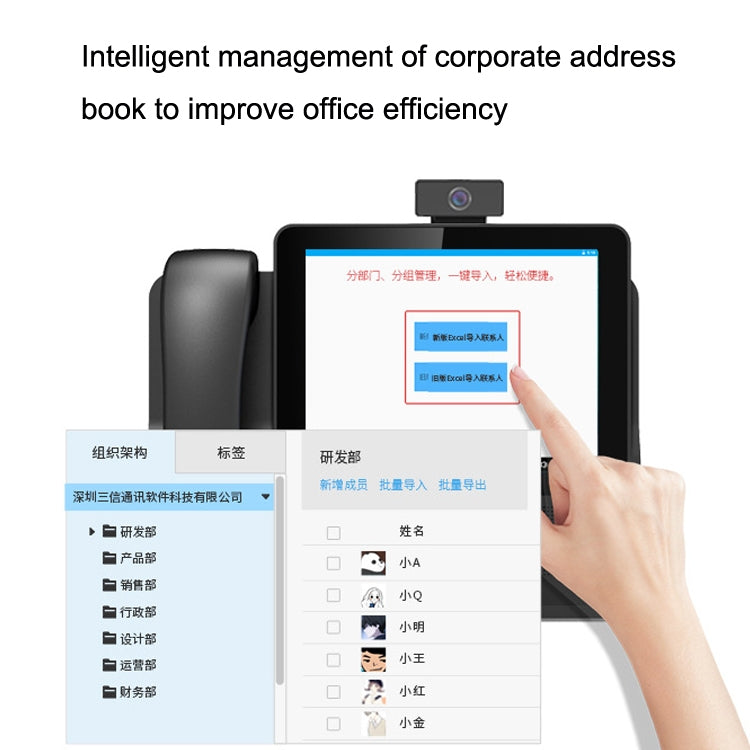 S09 8 Inch HD Audio And Video Conference 6 SIP Line PSP Line PSTN/VOIP IP Business Office Phone by buy2fix