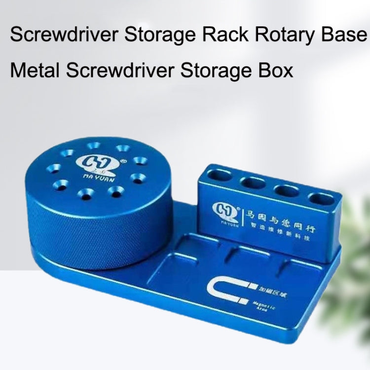 MaYuan Screwdriver Storage Rack Rotary Base Metal Screwdriver Storage Box(Blue) by buy2fix