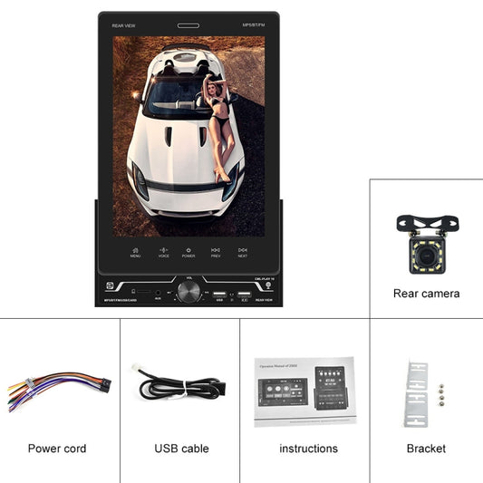 9520C Double Spindle 9.5 inch Vertical Screen Car MP5 Player, Style: Standard+12 Light Camera - Car MP3 & MP4 & MP5 by buy2fix | Online Shopping UK | buy2fix