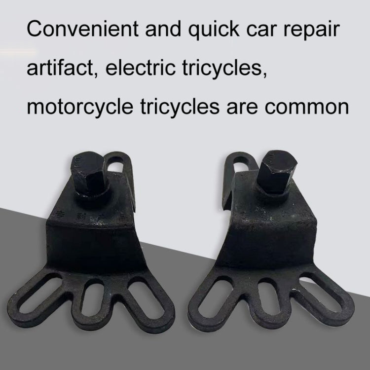RUICHI Tricycle Brake Drum Removal Tool Motorcycle Repair Tool(Black) - Motorbike Brakes by RUICHI | Online Shopping UK | buy2fix
