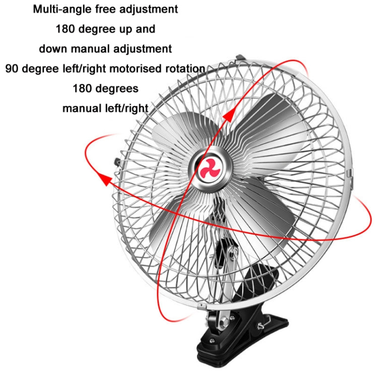 Car Powerful Fixing Clip Cooling High Wind Power Electric Fan, Specification: 10 inch Black 12V by buy2fix