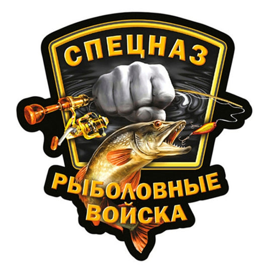 5pcs P200 Fishing Force Car Sticker(Black Background) - Decorative Sticker by buy2fix | Online Shopping UK | buy2fix