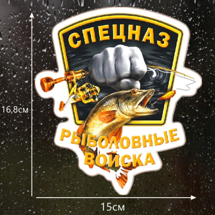 5pcs P200 Fishing Force Car Sticker(White Background) - Decorative Sticker by buy2fix | Online Shopping UK | buy2fix
