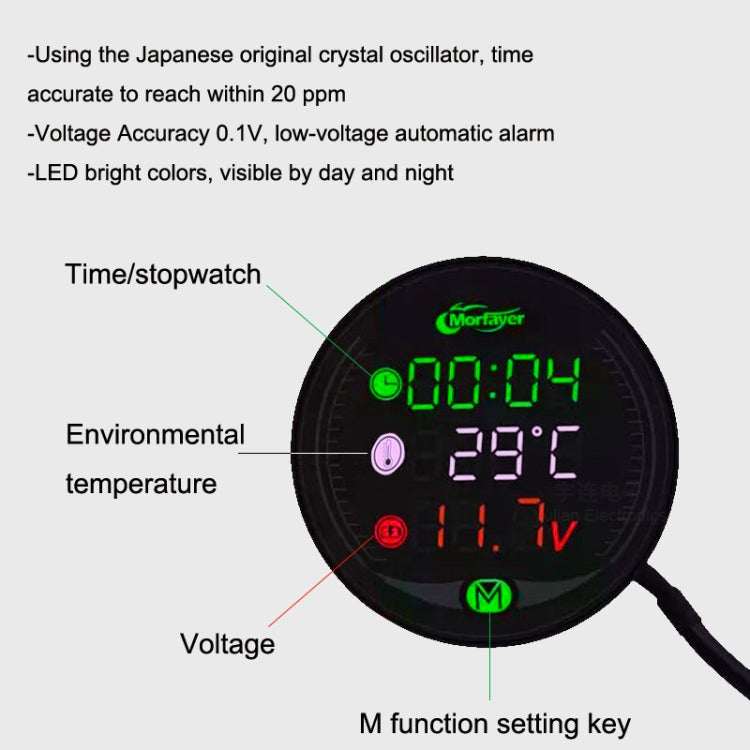 Morfayer YL-M05 4 In 1 Environmental Temperature Model 9-24V LED Night Vision Motorcycle Modification Instrument - Electrical Instruments by buy2fix | Online Shopping UK | buy2fix