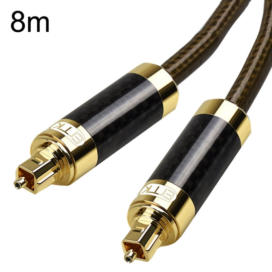 EMK GM/A8.0 Digital Optical Fiber Audio Cable Amplifier Audio Gold Plated Fever Line, Length: 8m(Transparent Coffee)