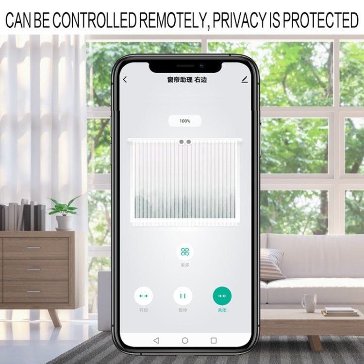 X101 Smart Home Automatic Curtain Machine With RC, Style: Track Model Single Host - Smart Switch by buy2fix | Online Shopping UK | buy2fix