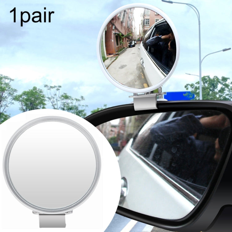 1pair Car Rearview Auxiliary Mirror Blind Spot Viewing Mirror(Silver) by buy2fix