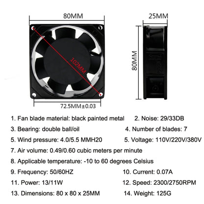 SMUOM SF8025AT 220V Oil Bearing 8cm Silent Chassis Cabinet Cooling Fan - Fan Cooling by SMUOM | Online Shopping UK | buy2fix