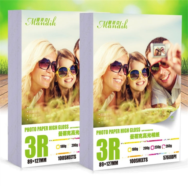 Mandik 3R 5-Inch One Side Glossy Photo Paper For Inkjet Printer Paper Imaging Supplies, Spec: 230gsm 500 Sheets by buy2fix