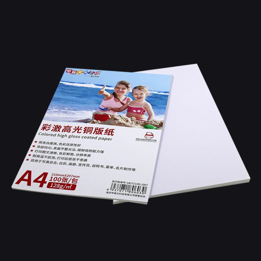 A4 100 Sheets Colored High Gloss Coated Paper Support Double-sided Printing For Color Laser Printer, Spec: 250gsm by buy2fix