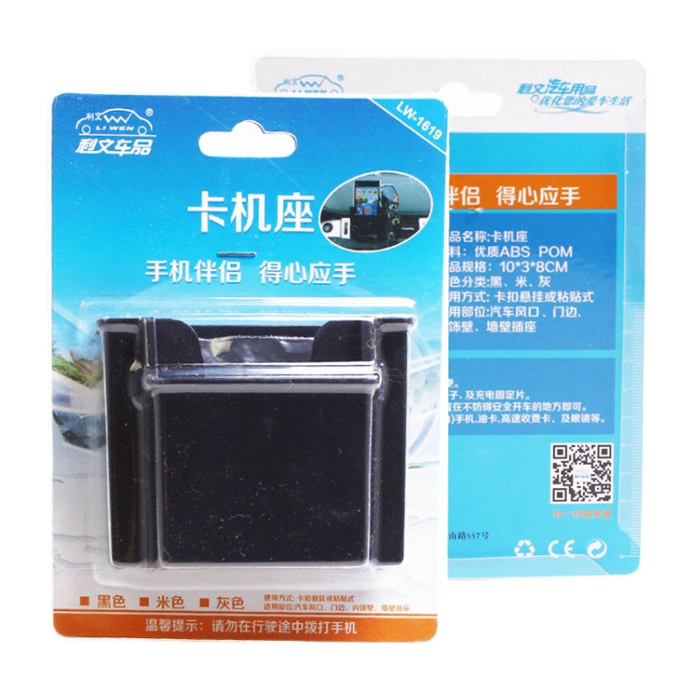 LIWEN LW-1619 Mobile Phone Card Seat Mobile Phone Stand Box(Black) by LIWEN