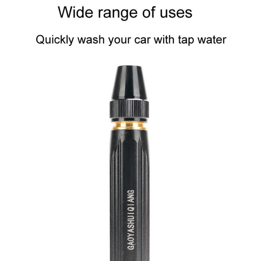 Household High Pressure Car Wash Metal Water Jet Car Brushing Booster Nozzle, Accessories: 2 Clamps - Car Washer & Accessories by buy2fix | Online Shopping UK | buy2fix