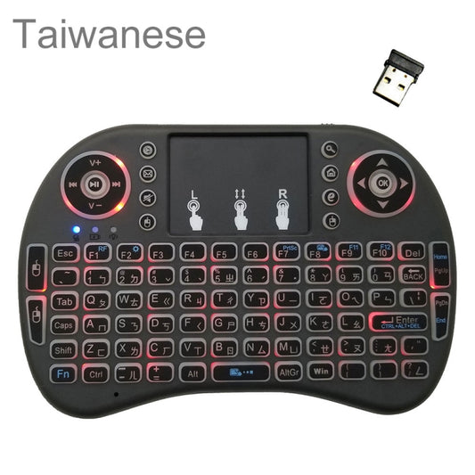 Support Language: Taiwanese i8 Air Mouse Wireless Backlight Keyboard with Touchpad for Android TV Box & Smart TV & PC Tablet & Xbox360 & PS3 & HTPC/IPTV by buy2fix