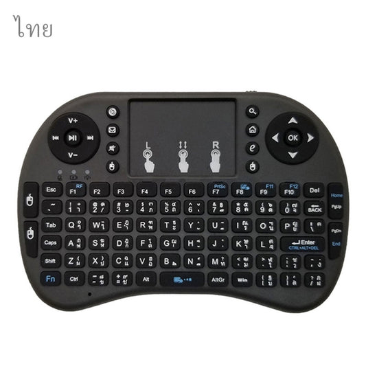 Support Language: Thai i8 Air Mouse Wireless Keyboard with Touchpad for Android TV Box & Smart TV & PC Tablet & Xbox360 & PS3 & HTPC/IPTV by buy2fix