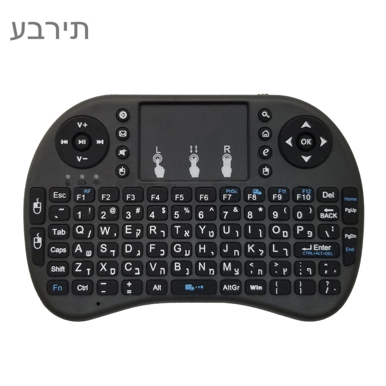Support Language: Hebrew i8 Air Mouse Wireless Keyboard with Touchpad for Android TV Box & Smart TV & PC Tablet & Xbox360 & PS3 & HTPC/IPTV by buy2fix