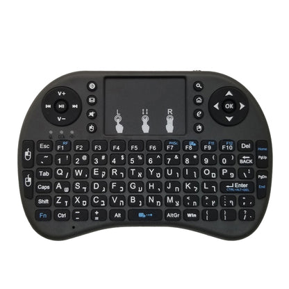 Support Language: Hebrew i8 Air Mouse Wireless Keyboard with Touchpad for Android TV Box & Smart TV & PC Tablet & Xbox360 & PS3 & HTPC/IPTV by buy2fix